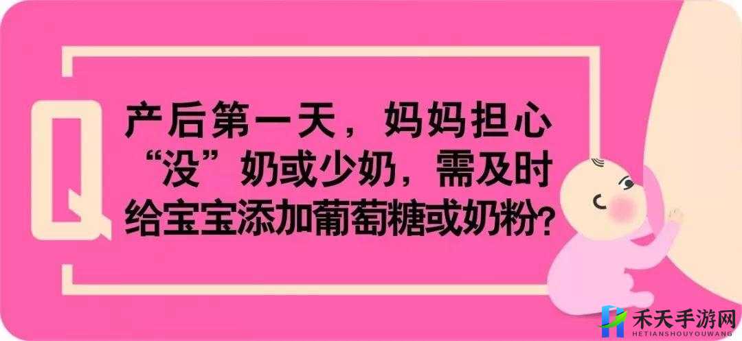 母亲，你用甘甜的乳汁把我喂养大