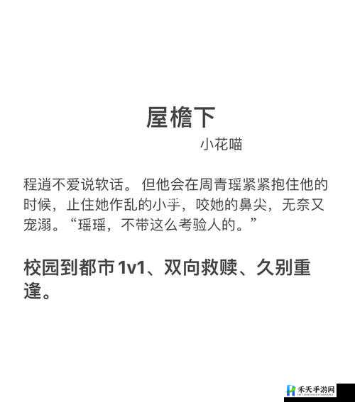 答案 1V1 校园玩法详解