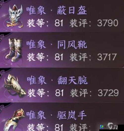 逆水寒手游血河 PVE 镜天阁装备搭配