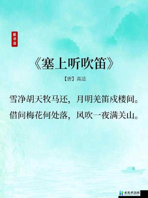 吹花嚼蕊弄冰弦多情情寄阿谁边：相思无尽处