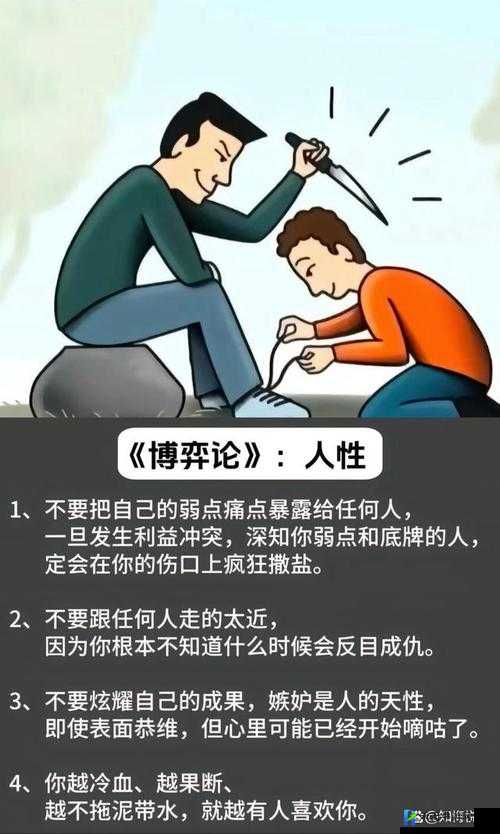 最经典的两人轮流取珠：智慧与策略的较量