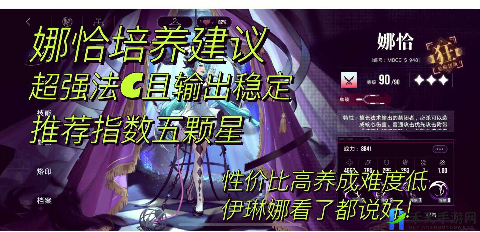 暴躁少女 CSGO 最强角色是谁之分析