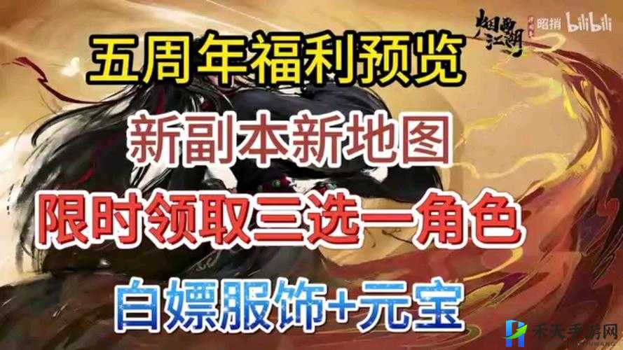 江湖双开软件推荐，全程免费福利等你来拿