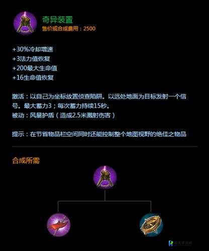 虚荣 Vainglory 金属护甲装备图鉴