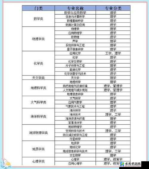 小烧货水能么多叫出来 2024：一场别样的探索