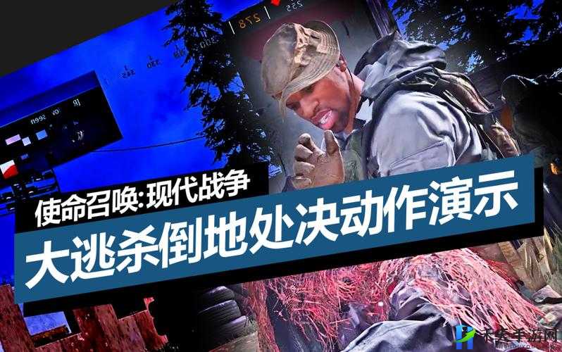 《使命召唤16大逃杀》死亡后如何重生