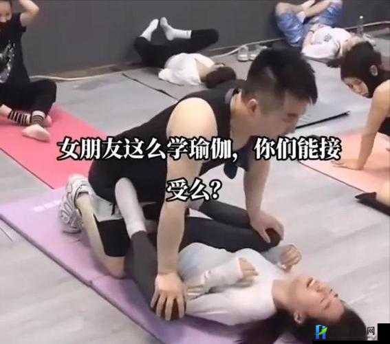 瑜伽馆教练把我腿练伤了：如何应对