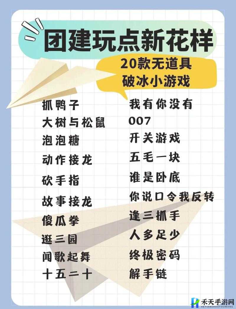 怎么劝老婆玩三人游戏：让她也享受游戏的乐趣