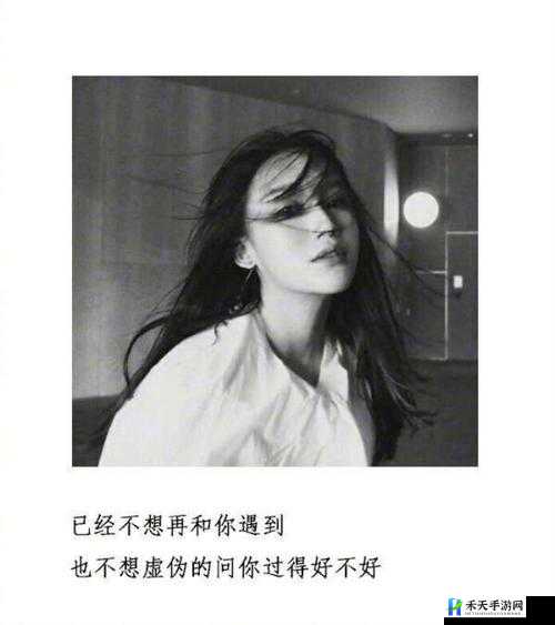 女朋友一次次让我心凉的无奈