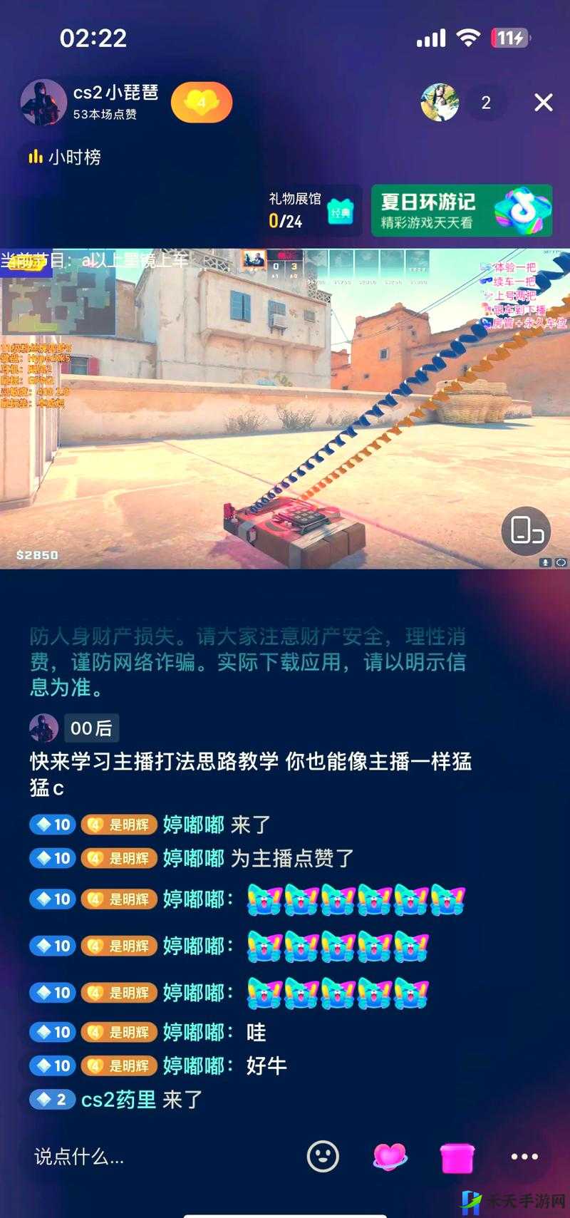 暴躁老阿姨CSGO 最新版本更新了什么：重点解读