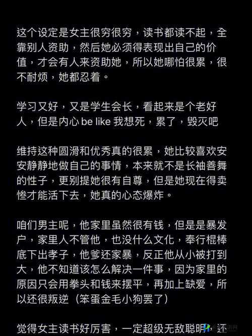 ：校霸被学霸压实验室试管：高分碾压的另类较量