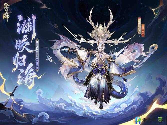 阴阳师：大岳丸新皮肤春残雪介绍