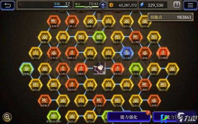 FFBE幻影战争兵员升级方法