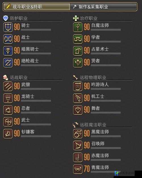 ff14手动更新补丁使用指南