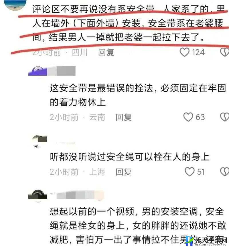 夫妻之间一晚上打几针：探究背后原因