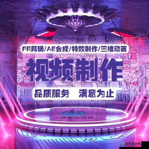 无忧传媒短视频制作技巧：创意剪辑、特效制作、优质内容创作