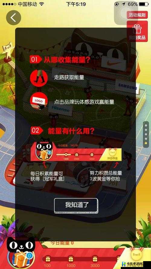 超级凌乱的校园运动会有弹窗吗：你想知道答案吗