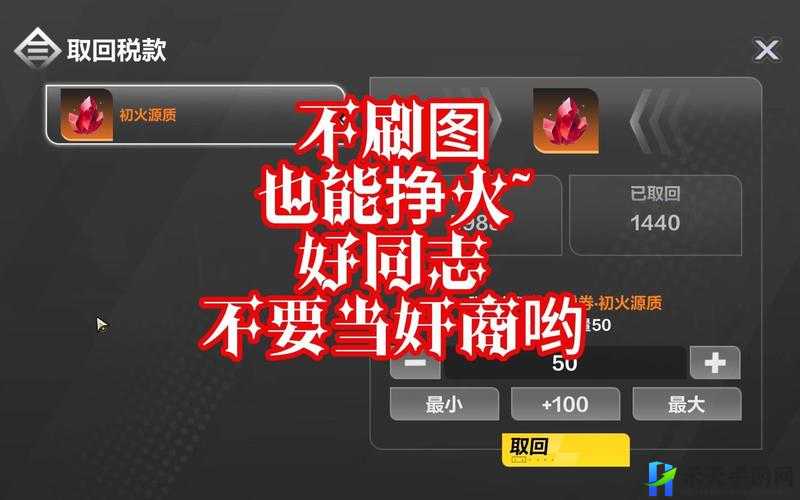 火炬之光无限交易行位置及交易方法