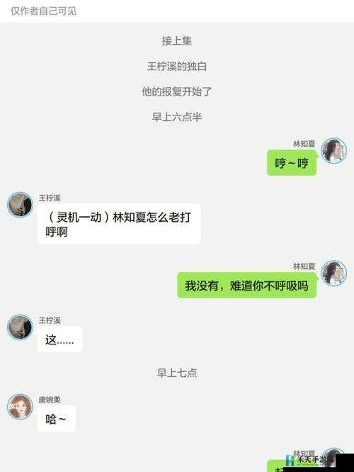 弄哭高冷室友算吗12 小时前回复：一段寝室风波