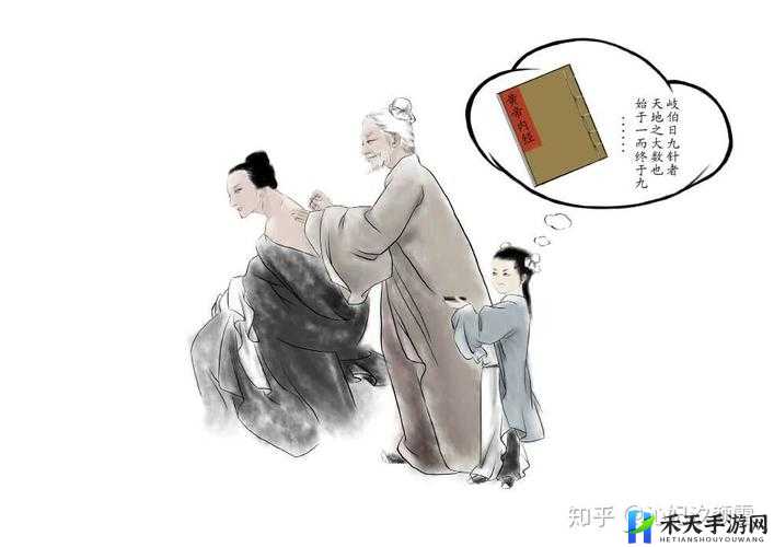 排阴毒：中医古法还是骗局？