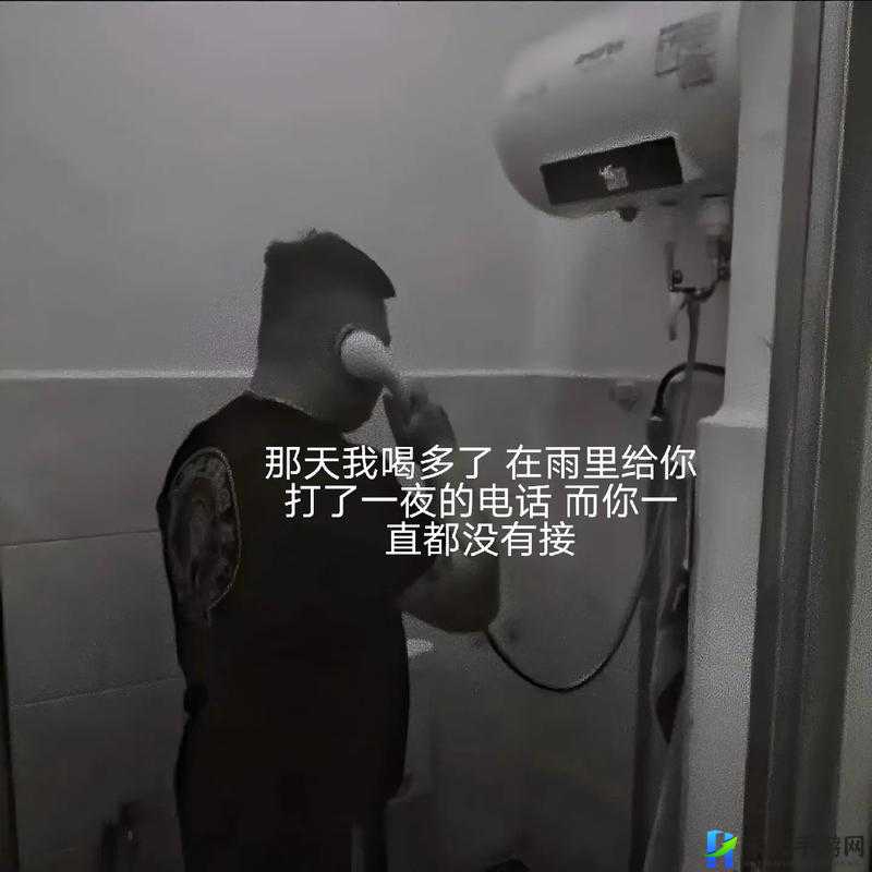 接电话时她说不出话的奇妙瞬间