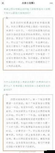 s 货是不是欠 g 了是啥意思：解析其含义