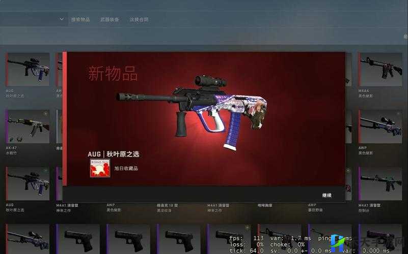 csgo 免费开箱网站：开启游戏装备的宝藏之门