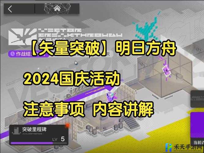 2022年明日方舟国庆防沉迷时间，鹰角未成年时间限制规定是怎样的？