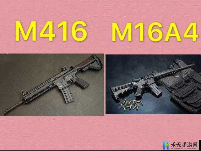 绝地求生全军出击 M16A4 深度解析与配件指南