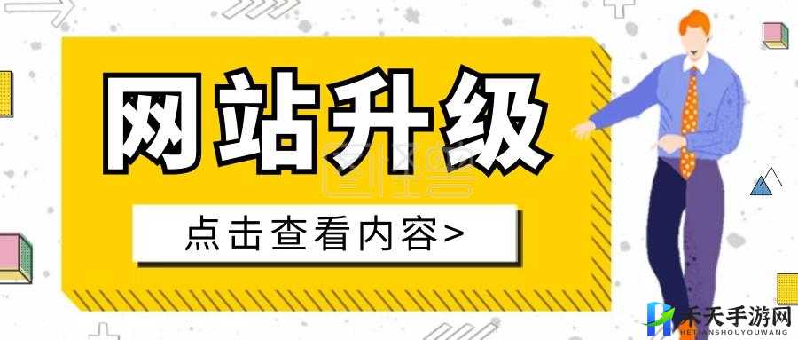 いっぱいしぼっちゃうぞ 在线维护更新已完成!网友热议