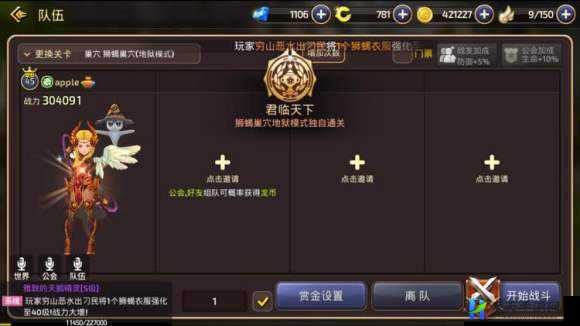 龙之谷手游狙翎 PVP 连招与 PVE 技能搭配