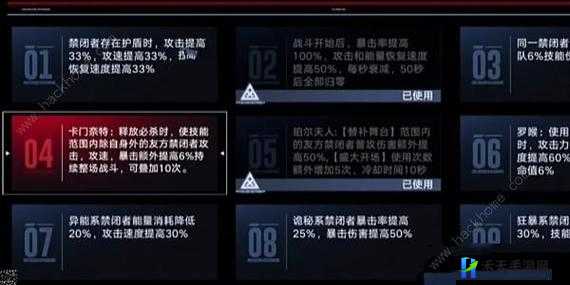 如何攻克无期迷途深阱残骸第期攻略