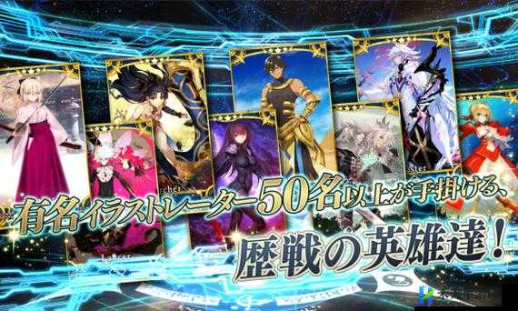 命运冠位指定 fgo 日服两周年活动十大新闻