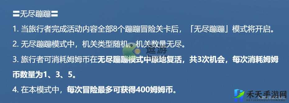 原神蹦蹦史莱姆活动无法参与解决办法或原神蹦蹦史莱姆活动入口问题解决方案