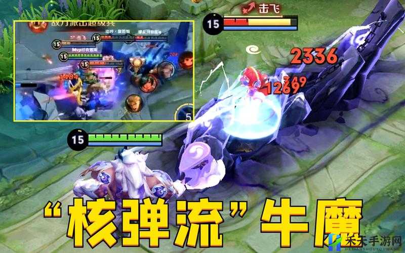 牛魔疯牛流新套路能否心态不崩？