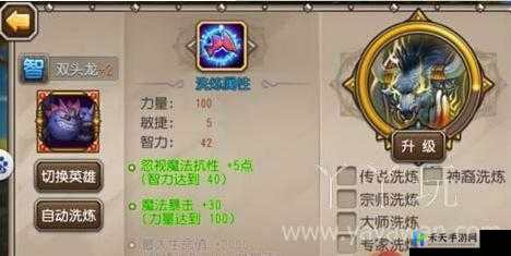 刀塔传奇 AOE 法师觉醒分析