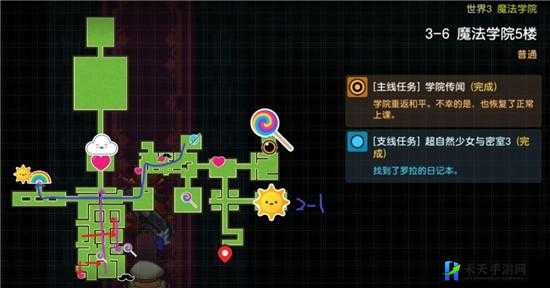 坎公骑冠剑魔法学院楼3星全收集攻略