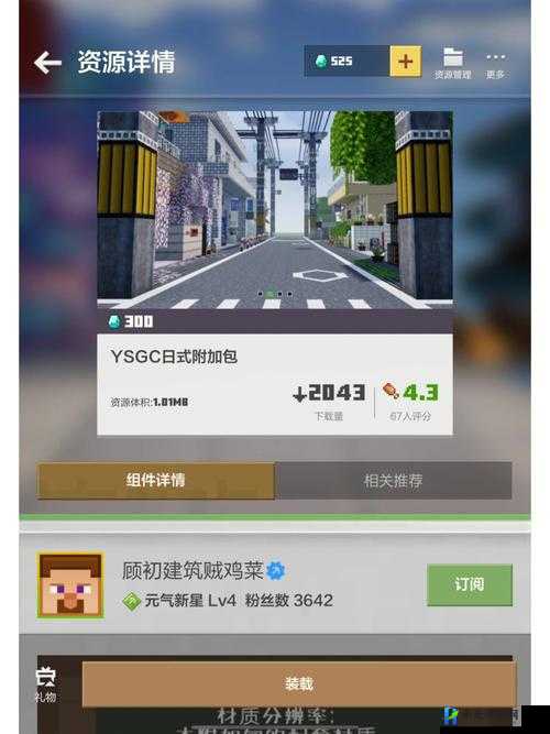 我的世界元素之都地图 mod 怎么下载