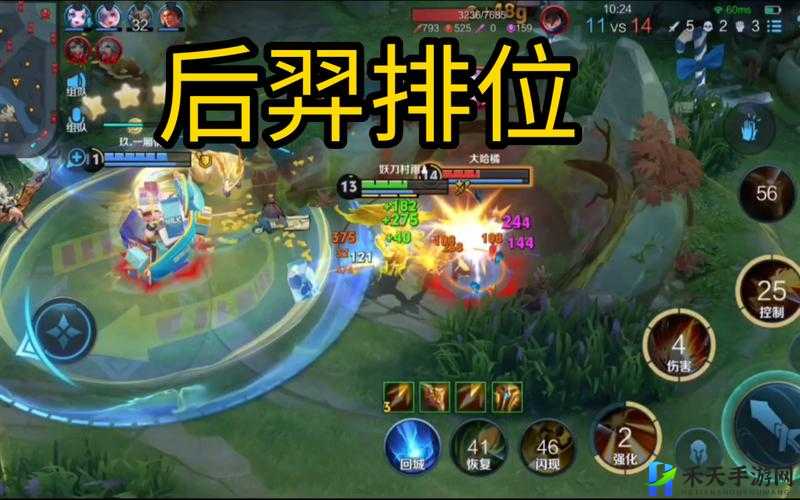 王者荣耀后羿 3v3 实战精彩指南