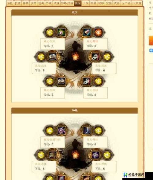 天龙八部手游逍遥 PVE 副本攻略