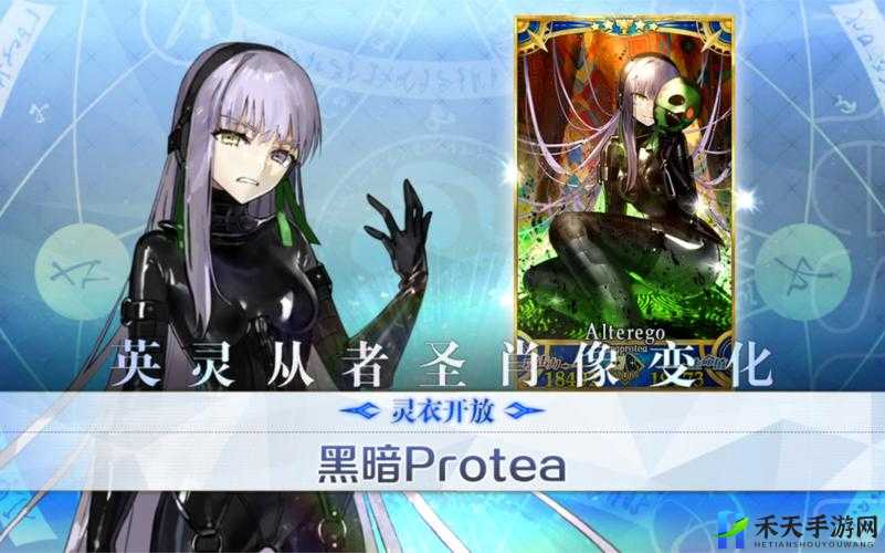 fgo 国服未来一年商店灵衣追加情况