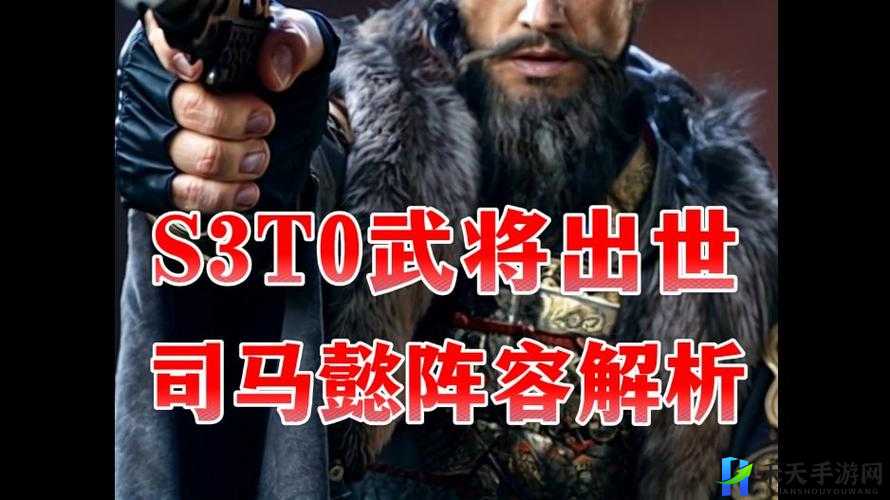 乱世王者司马懿武将及阵容搭配攻略