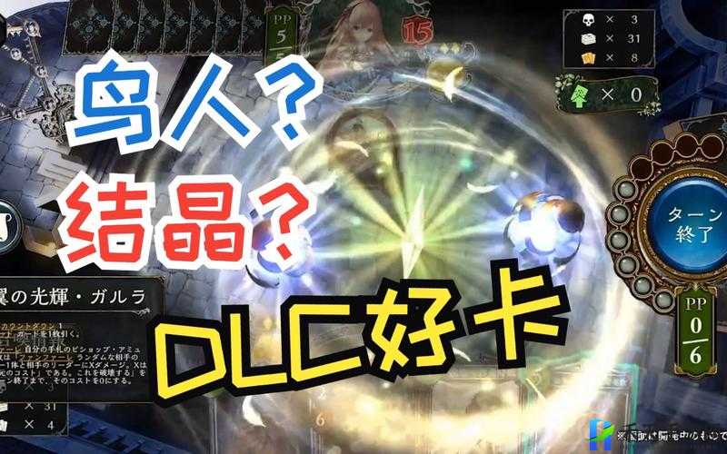 影之诗 SFL 主教虹卡白翼守护神召唤及 buff 情况